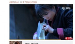 爆料李昊石博主视频,揭秘娱乐圈惊人内幕