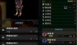 腿甲装备最新爆料视频,最新爆料视频深度解析